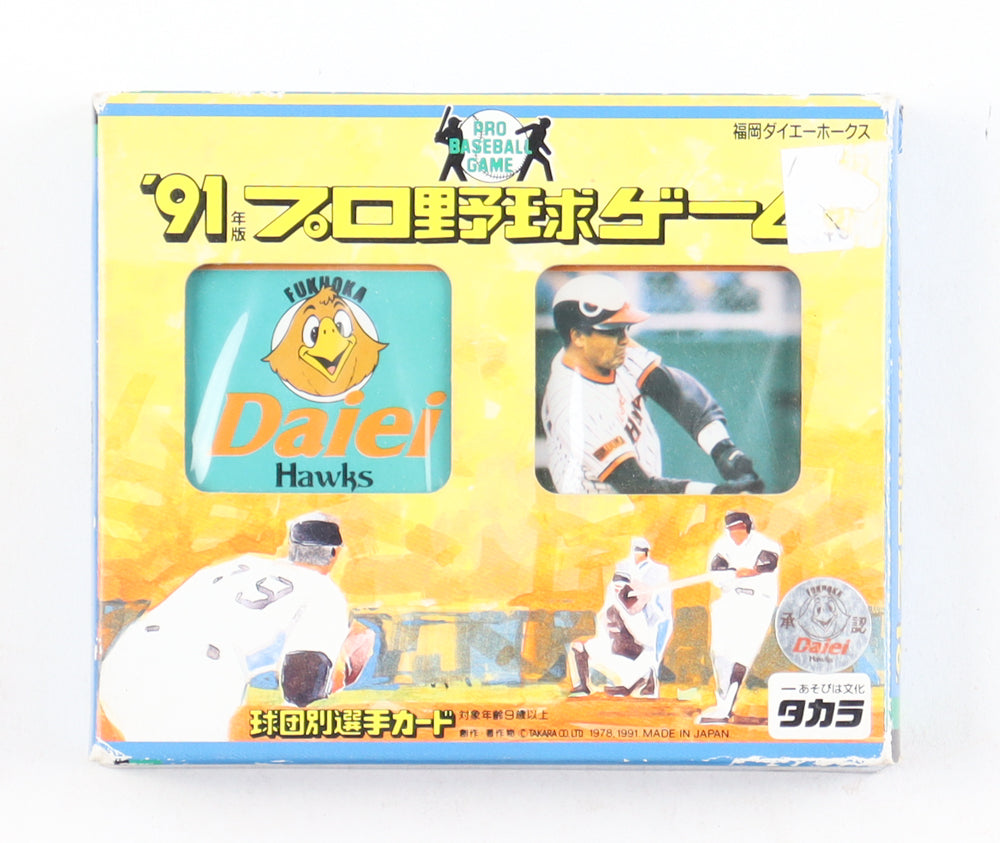 1991 Fukuoka Daiei Hawks Pro Baseball Game With Original Packaging