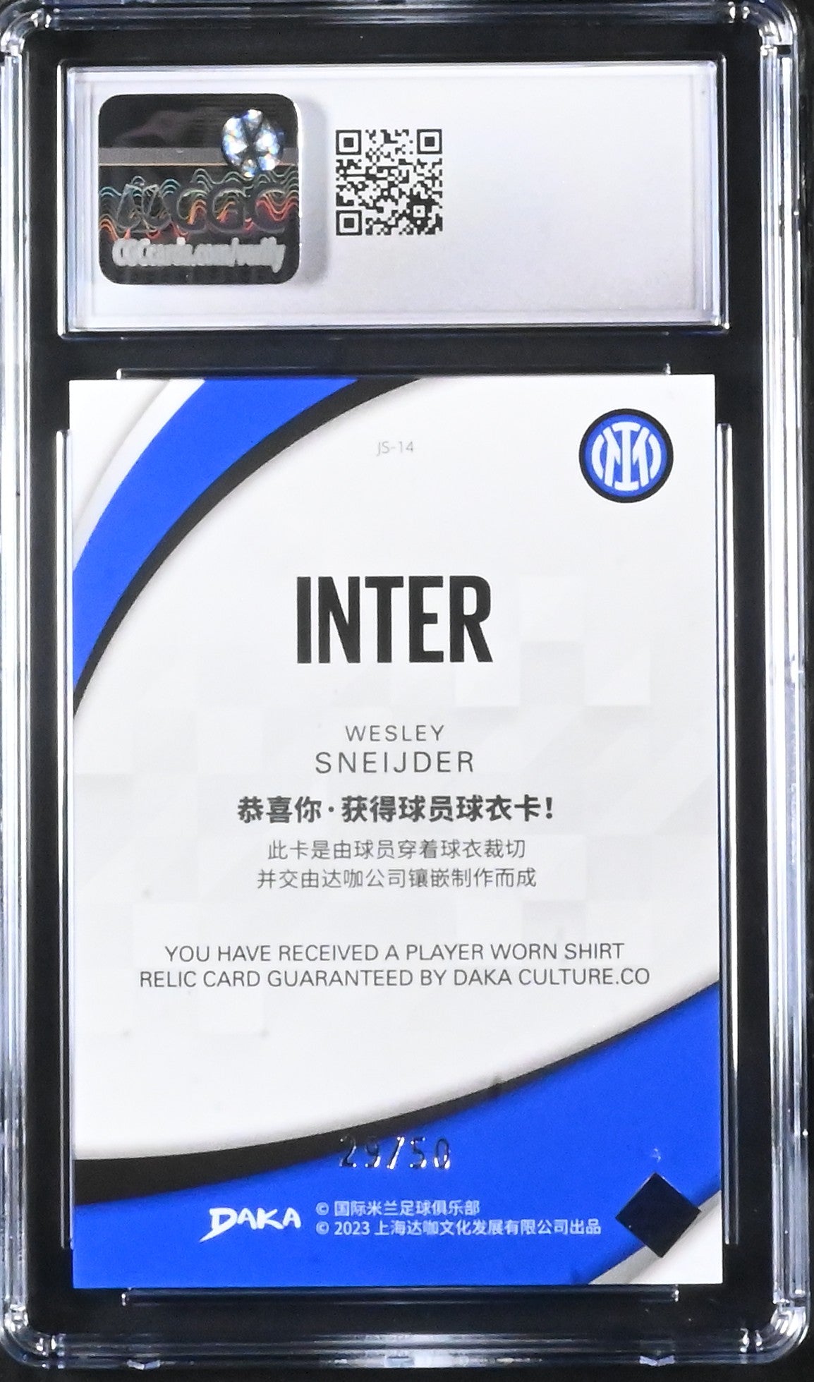 F.C. Internazionale Milano Jerseys JS-14 Wesley Sneijder CGC 8.5